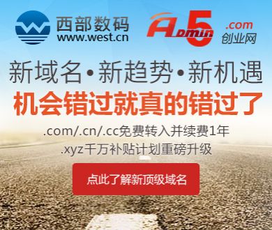 性侵崔丽丽老板名下关联2家企业